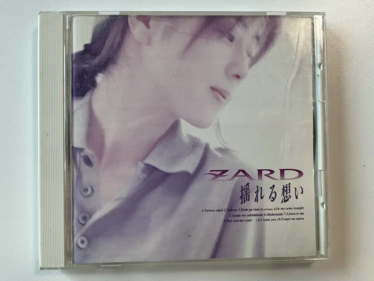 자드 Zard - Yureru omoi CD